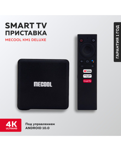 Mecool KM1: Багатофункціональна Смарт ТБ приставка на 4/32 ГБ!