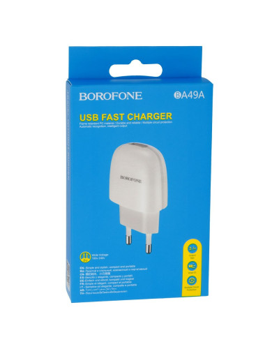 Сетевое Зарядное Устройство Borofone BA49A 2,1A