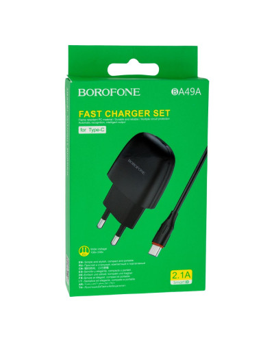 Сетевое Зарядное Устройство Borofone BA49A Type-C 2,1A