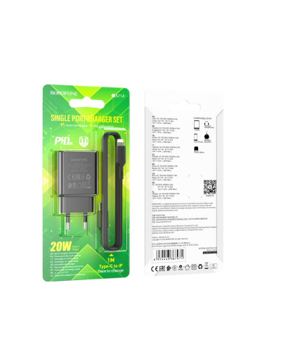 Сетевое Зарядное Устройство Borofone BA71A Power PD20W Type-C to Lightning