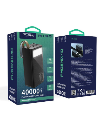 Power Bank Ridea RP-D40L Phoenix40 10W digital display + lamp 40000 mAh