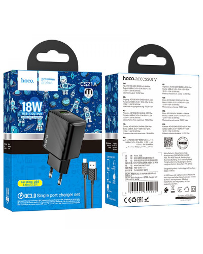 Сетевое Зарядное Устройство Hoco CS21A 1USB QC 18W+USB to Micro