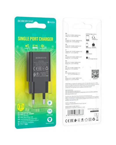 Сетевое Зарядное Устройство Borofone BA68A 1USB 2,1A