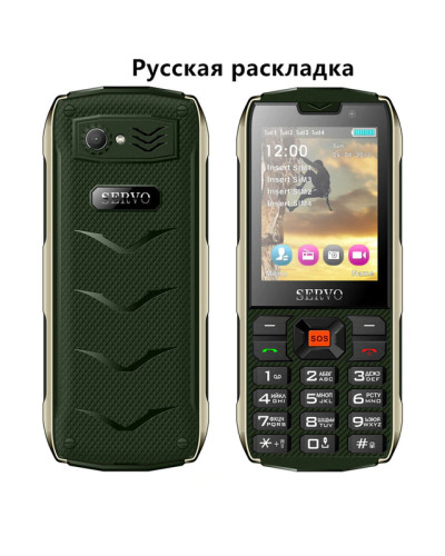 Servo H8 green Russian Keyboard